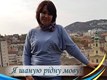 Руслана Костянтинівна Ярова