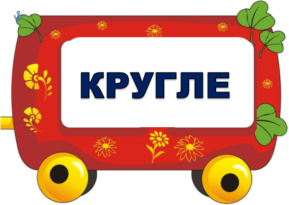 П9.png