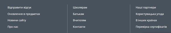 інфо.jpg