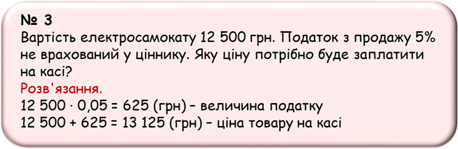 Рисунок23.png