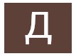 Олена Миколаївна Дацій