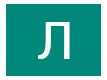 Лілія Шахмартова