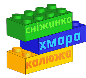 4.з.png