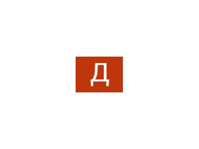 Діана мих