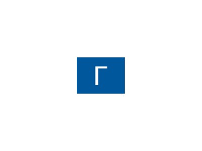 Галина Василівна Власюк