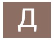 Давыд Смиков