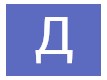 Діма Стременовський