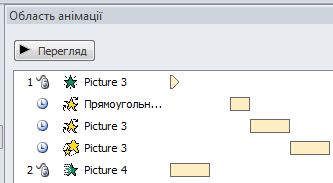 обл4.PNG