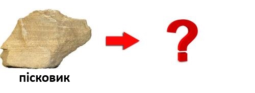 4а метаморфизм.jpg