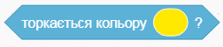 торжов.PNG