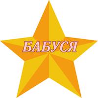 Н5.jpg