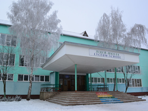 Ліцей Козятинської міської ради