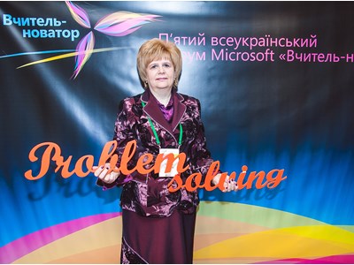 Світлана Миколаївна Лагута