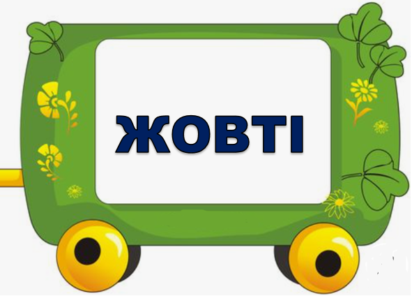 П8.png