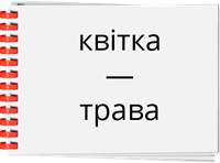 Ресурс 25.png