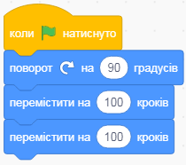 л8.PNG
