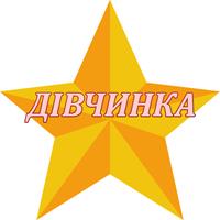 Н8.jpg