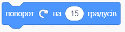 поворот по.PNG