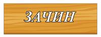 Д3.jpg