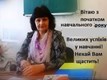 Лариса Йосипівна Герасимович