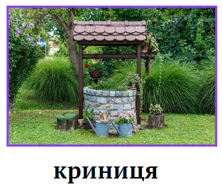 Знімок екрана 2024-02-09 193000.png