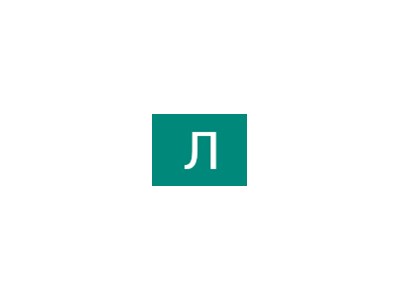 Лілія Шахмартова