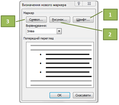 22_укр.PNG