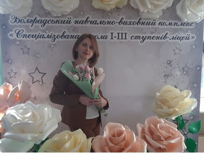 Людмила Анатоліївна Маргаріт