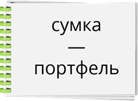 Ресурс 34.png
