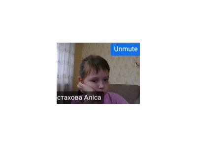 Аліса Остахова