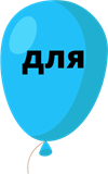 Ресурс 21.png