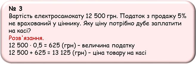 Рисунок14.png