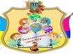 Лисичанський ліцей № 14