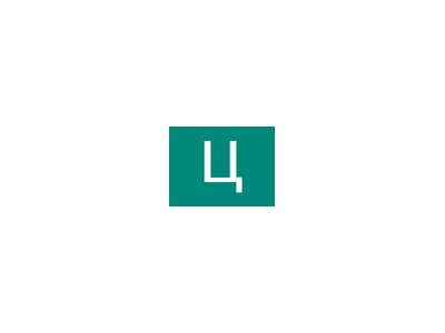Тімур Бойченко