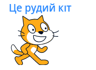 кіт2.PNG