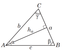 Довільний трикутник.png
