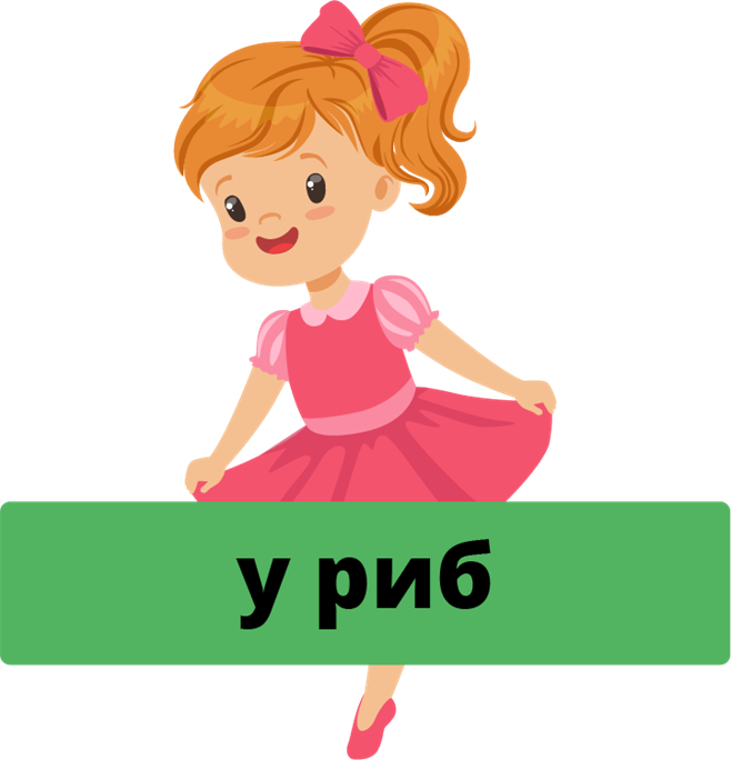 Ресурс 35.png