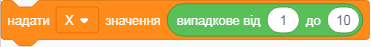 випад1.PNG