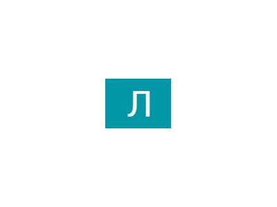 Лідія Григорівна Рева