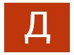 Діана мих