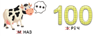 16а.png