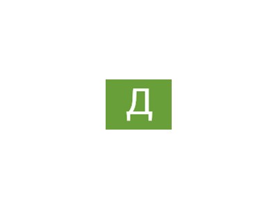 Дима Супруненко