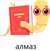 Ресурс 14.png