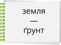 Ресурс 22.png