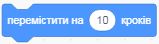 перем10.JPG