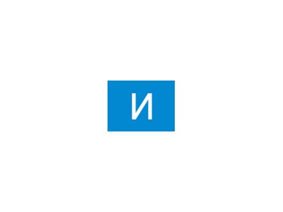 Іван Ніколін