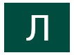 Людмила Йосипівна Наконечна
