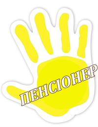 6НЕП.jpg
