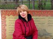 Тетяна Анатоліївна Чепіга