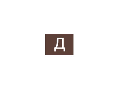 Олена Миколаївна Дацій